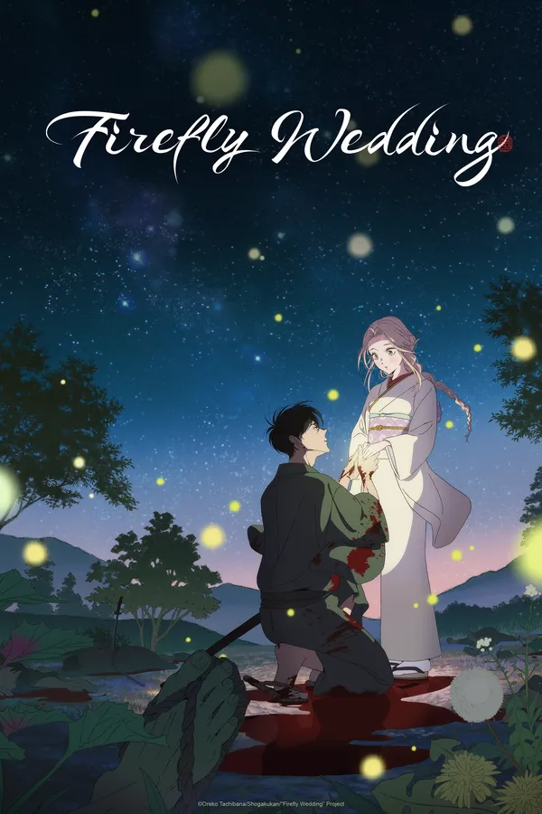 Poster resmi Firefly Wedding (2026): Shinpei Goto berlutut di hadapan Satoko Kirigaya yang berkimono putih di padang malam penuh kunang-kunang, dengan judul Inggris di atas