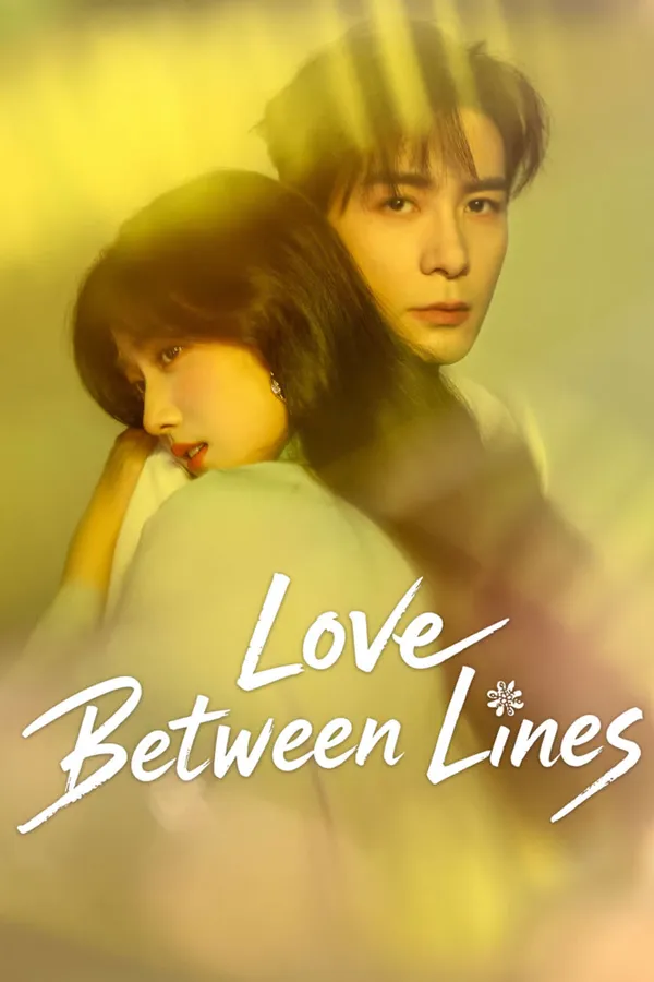 Poster resmi Love Between Lines (2026): Lu Yuxiao bersandar di dada Chen Xingxu dengan latar kuning berkabut, dengan judul Inggris tulisan tangan putih