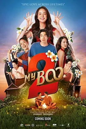 Poster resmi My Boo 2 (2025): Maylada Susri melayang di atas Sutthirak Subvijitra dan para pemeran berbusana berbagai zaman, dengan angka 2 besar dan judul MY BOO di tengah