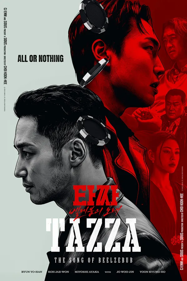 Poster resmi Tazza: The Song of Beelzebub (2026) versi Amerika Serikat: dua tokoh utama dalam pose profil menghadap arah berlawanan, berlatar setengah abu-abu dan setengah merah dengan keping chip judi