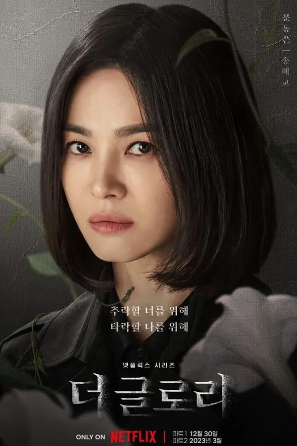 Poster resmi The Glory (2022) bagian pertama dari Netflix: Song Hye-kyo berambut bob hitam menatap tajam di antara bunga putih, dengan judul Korea 더 글로리