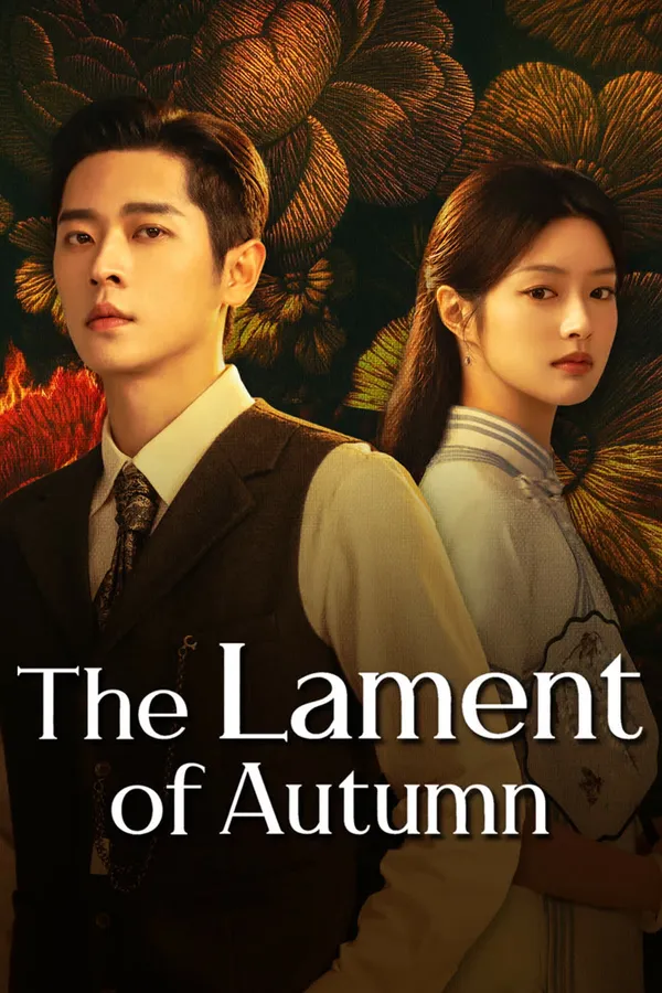 Poster resmi The Lament of Autumn (2026): Ryan berjas rompi dan Xu Ruohan bergaun tradisional berdiri di depan latar bunga besar berwarna gelap, dengan judul Inggris berhuruf putih