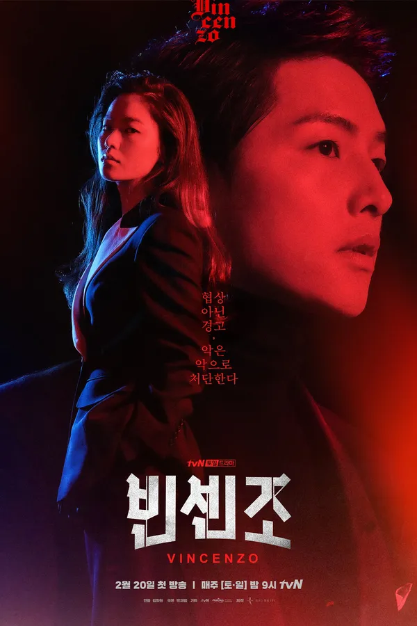 Poster resmi Vincenzo (2021) dari tvN: Song Joong-ki dan Jeon Yeo-been dalam cahaya merah, dengan judul Korea 빈센조 dan tulisan Vincenzo
