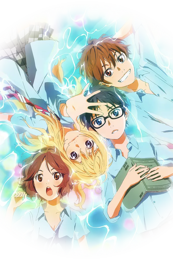 Poster resmi Your Lie in April (2014): empat tokoh utama, termasuk gadis berambut pirang dan pemuda berkacamata, melayang dalam pusaran cahaya biru berkilau